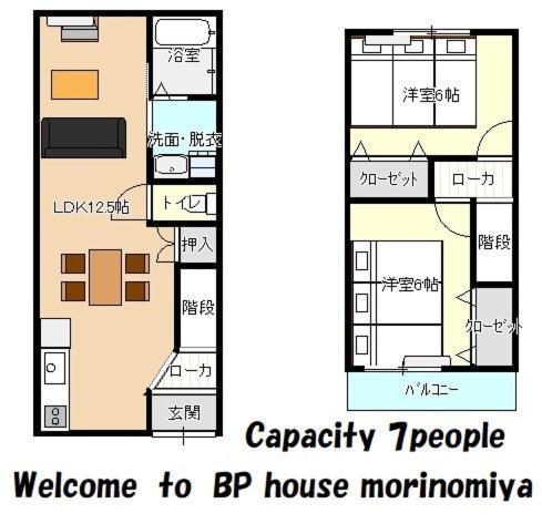 Ferienwohnung Bp House 森ノ宮 Ōsaka Exterior foto